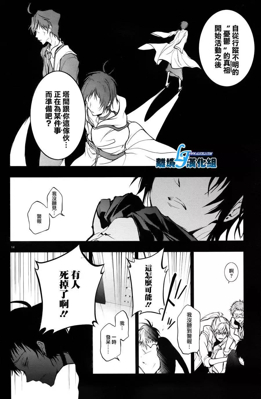 第 14 页