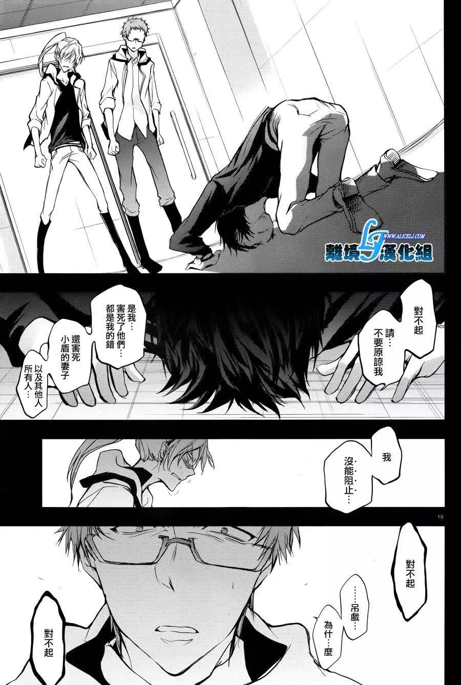 第 15 页