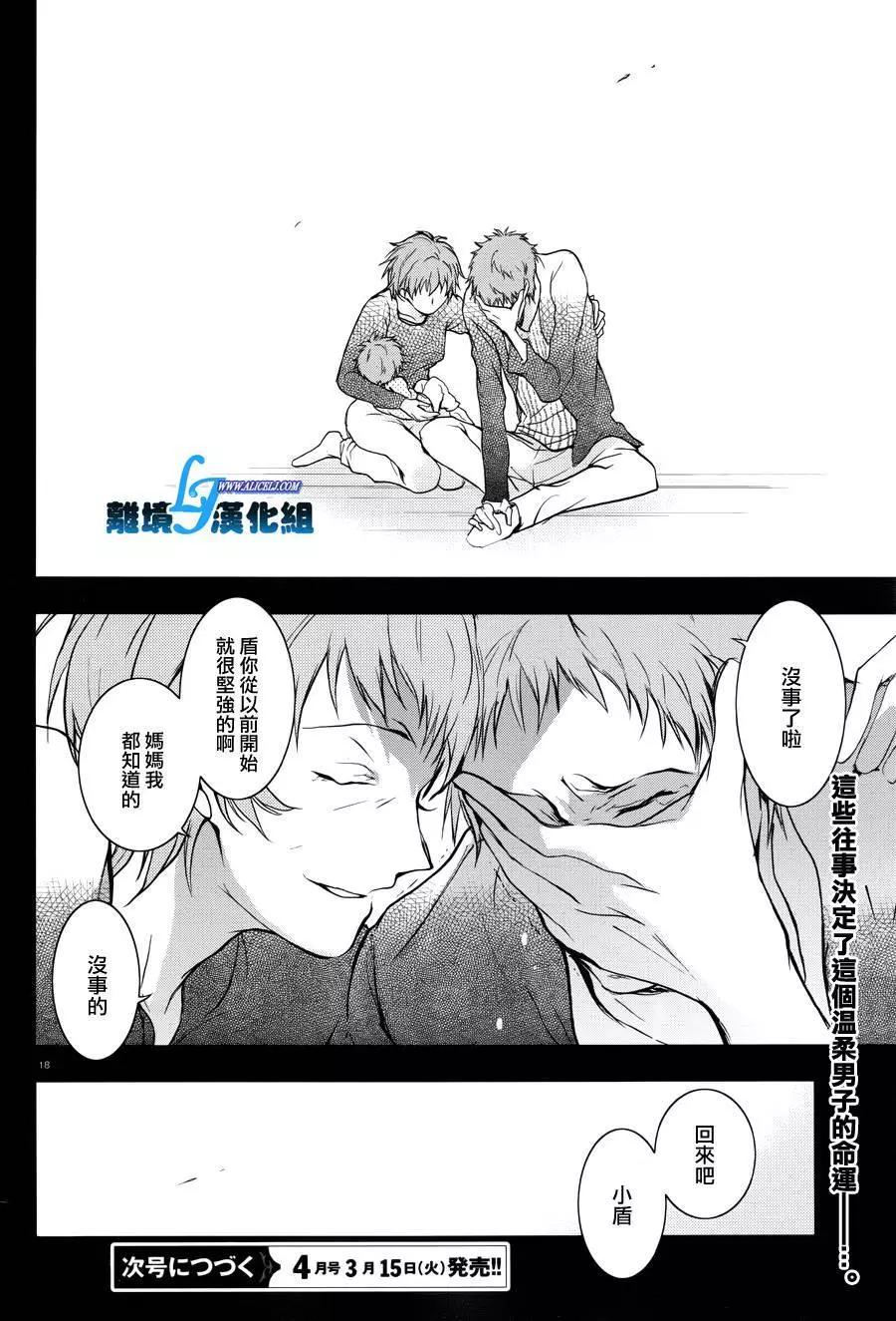 第 18 页