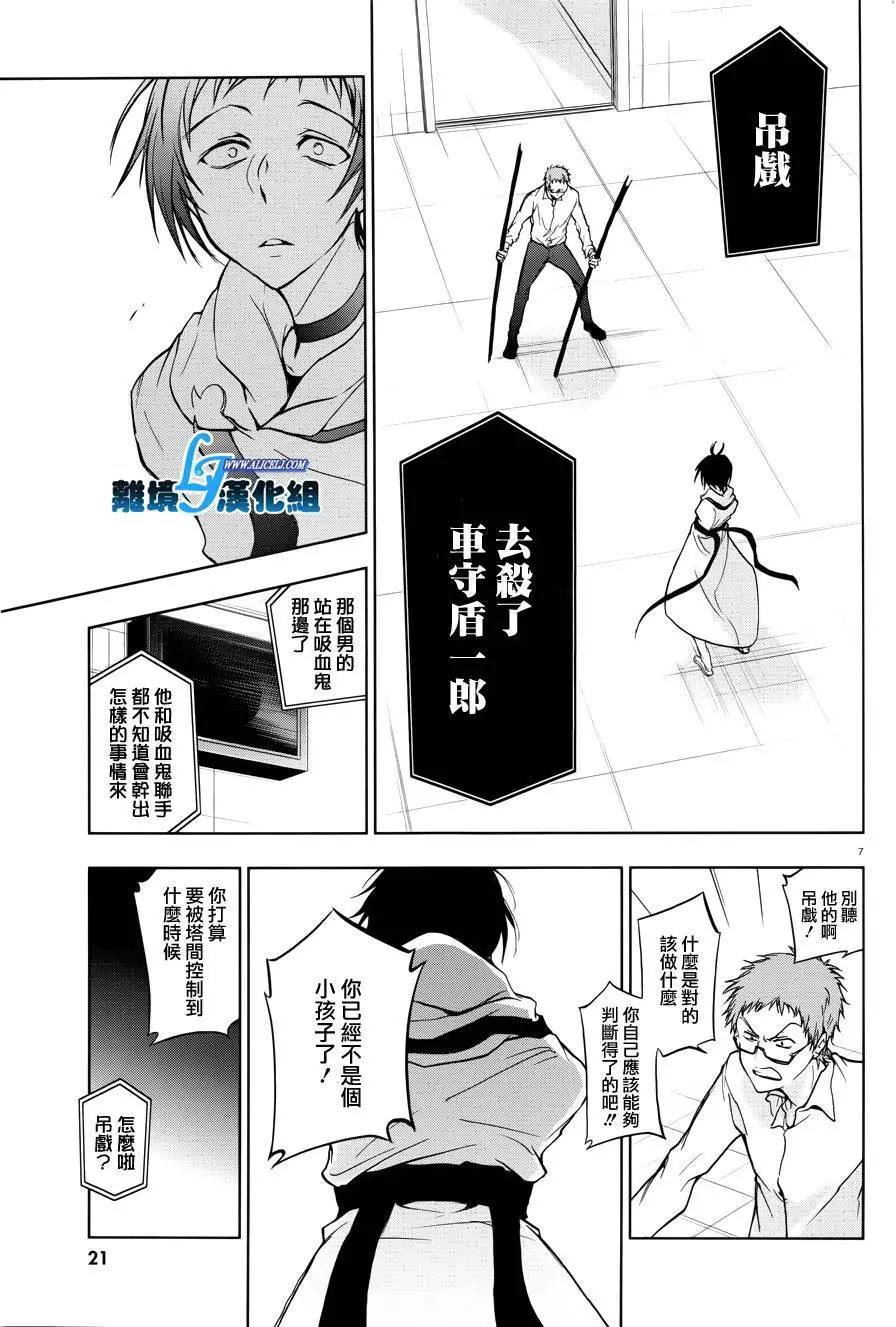第 7 页