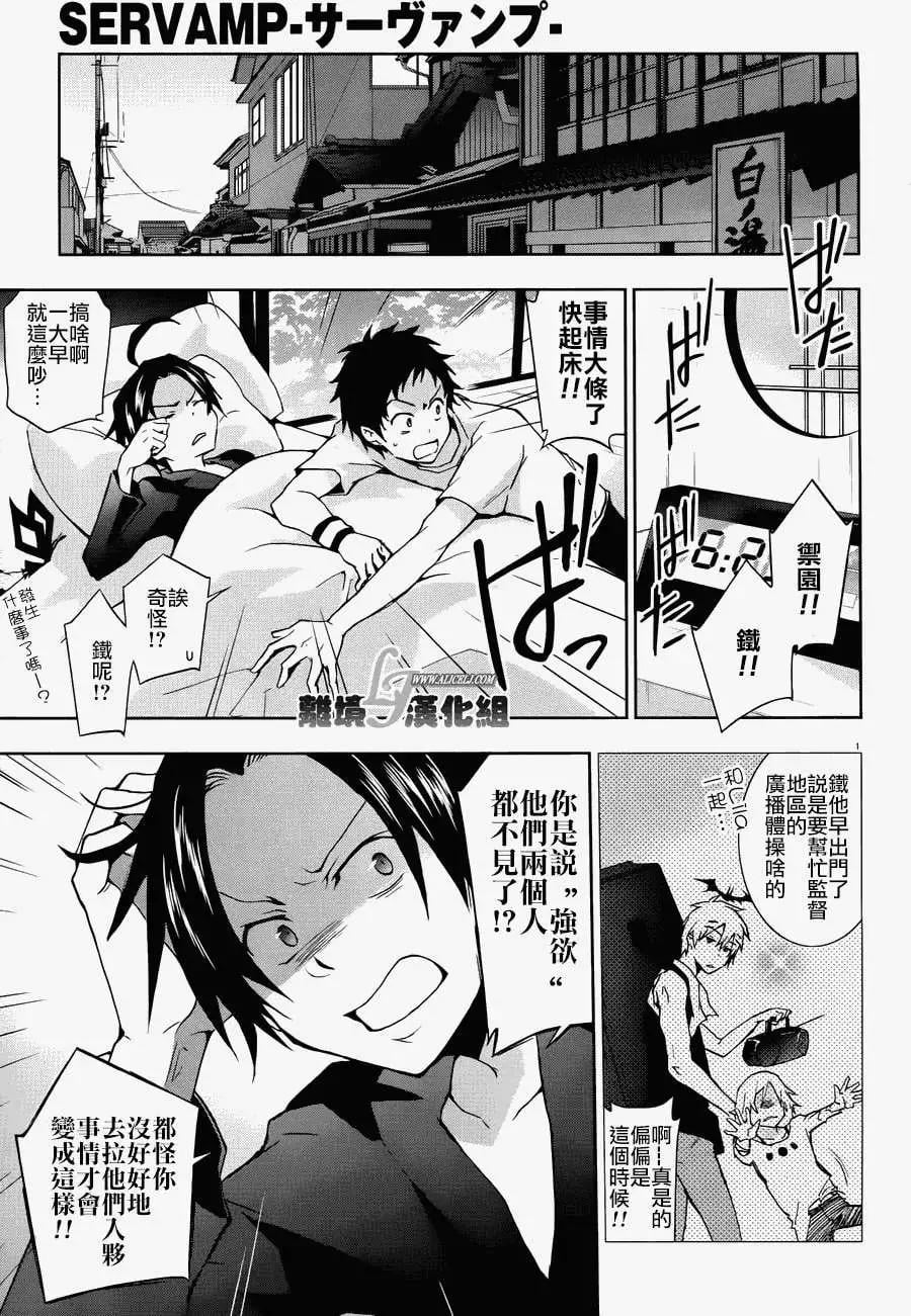 第 1 页