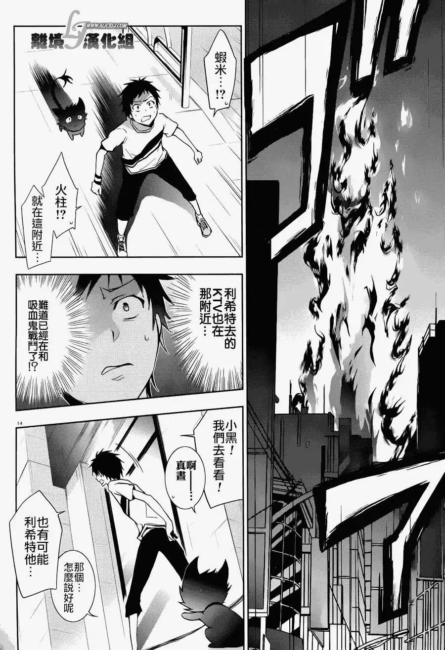 第 14 页
