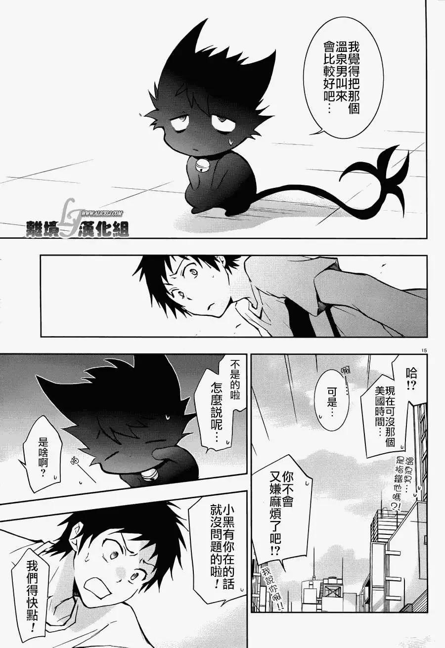 第 15 页