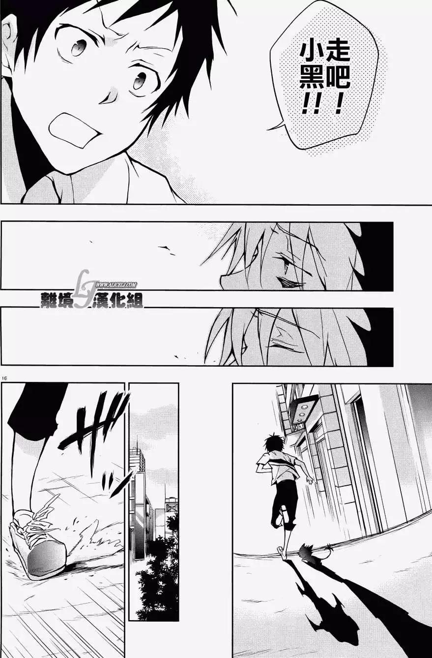第 16 页