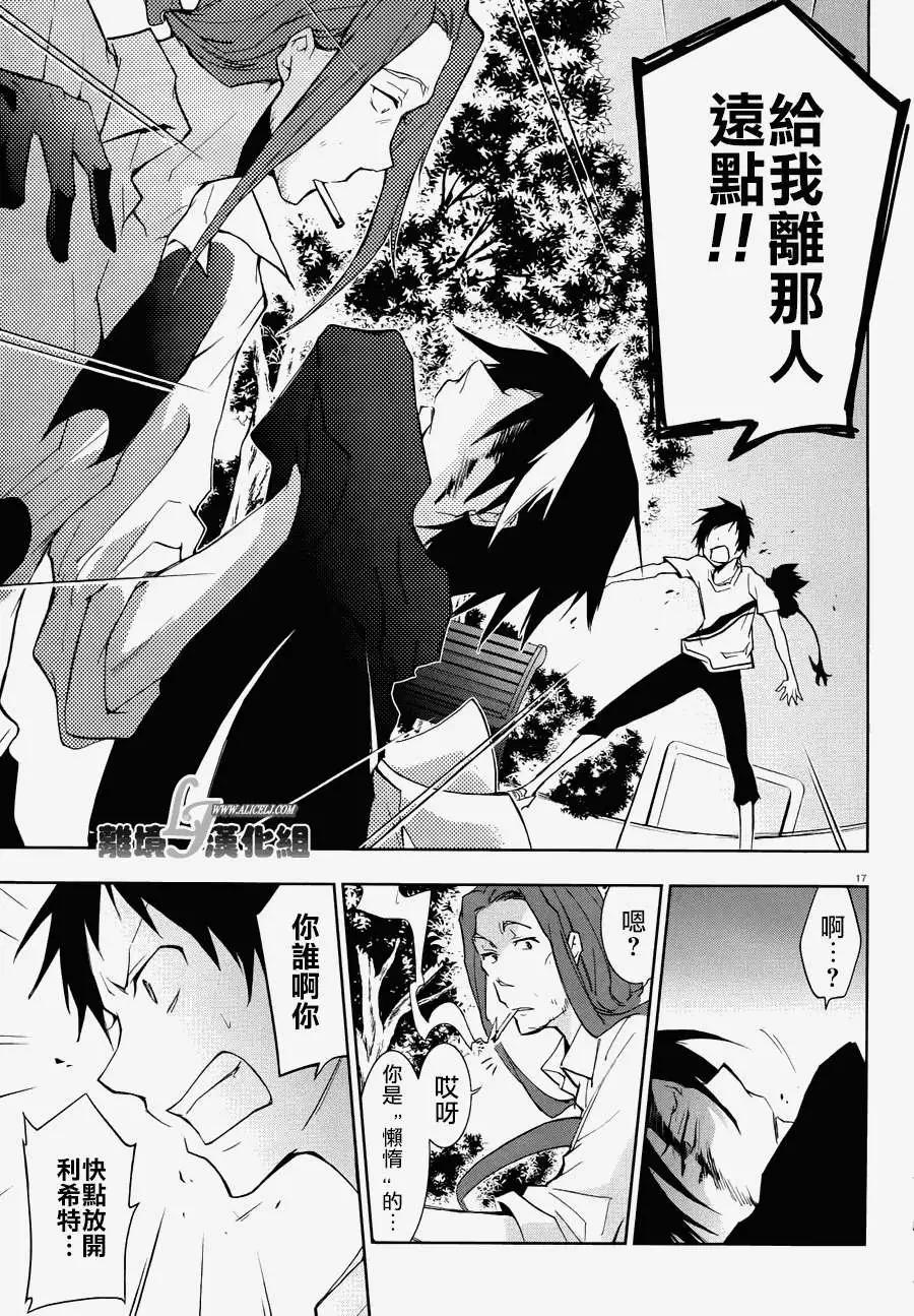 第 17 页