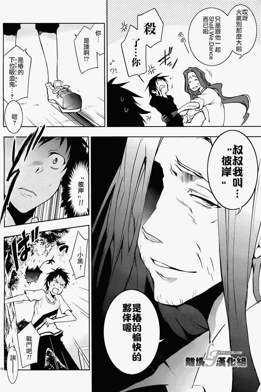 第 18 页