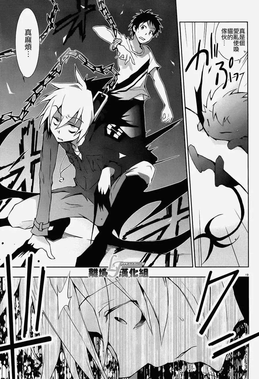 第 19 页