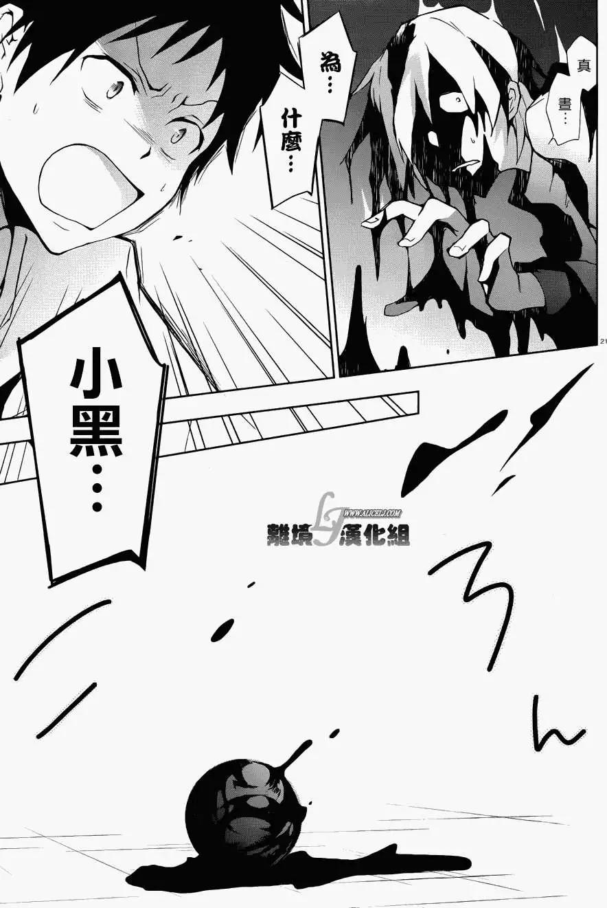 第 21 页
