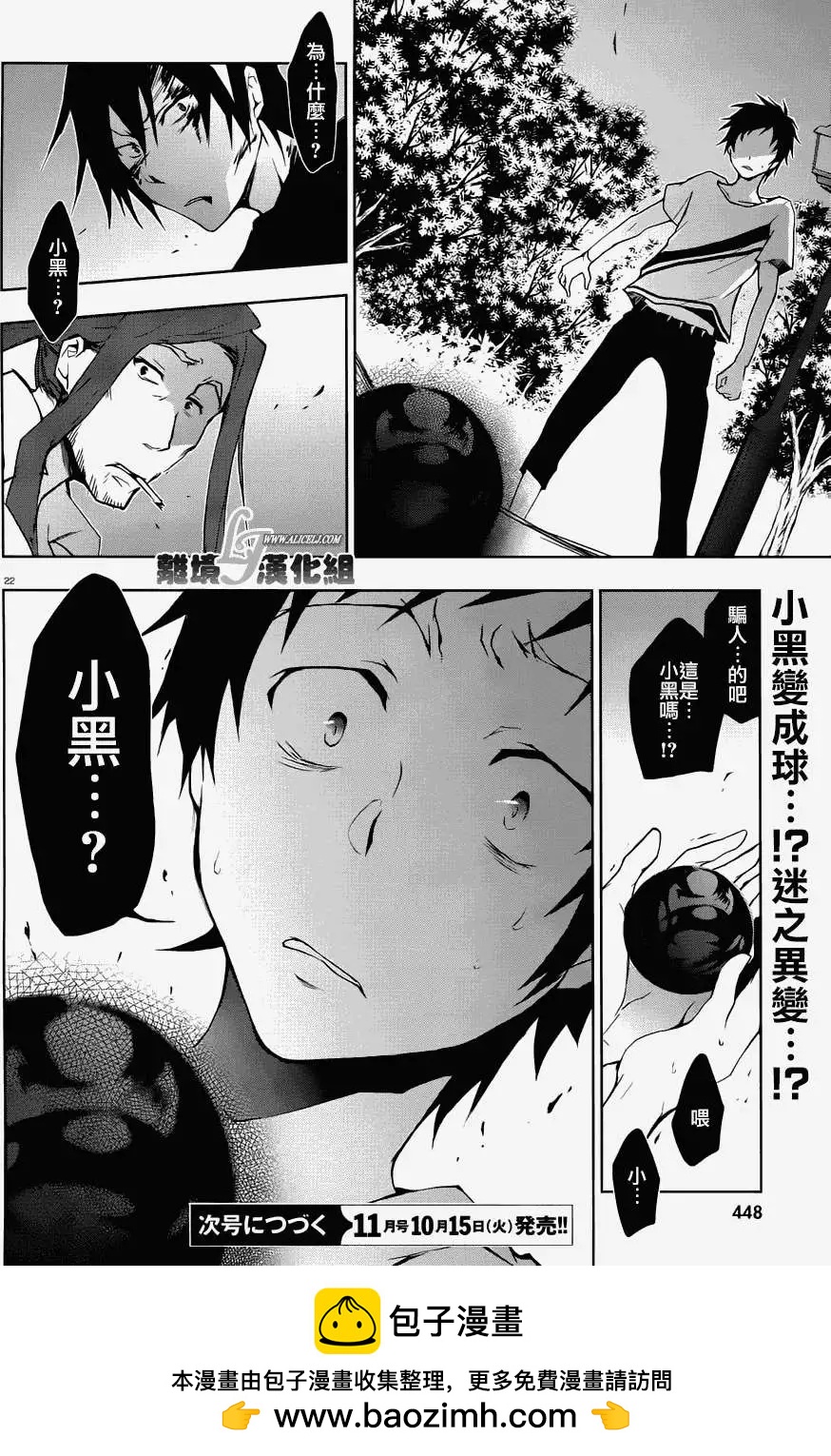 第 22 页