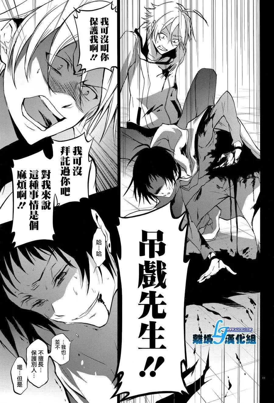 第 13 页