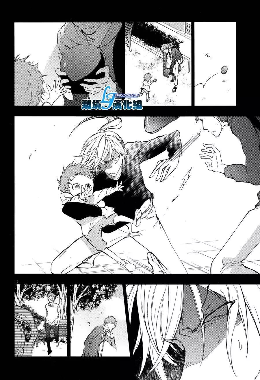 第 13 页