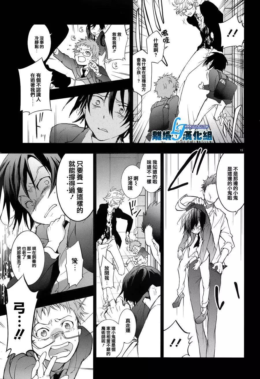 第 16 页
