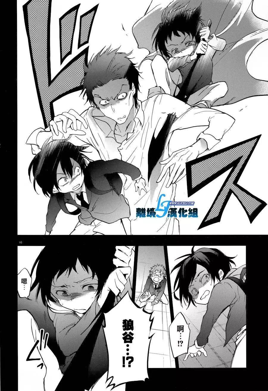 第 17 页