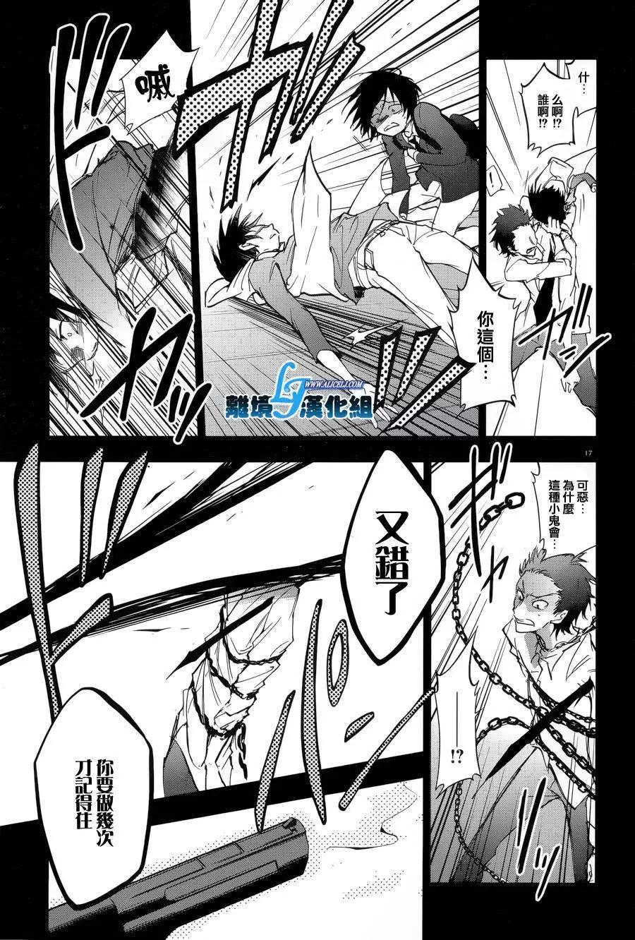 第 18 页