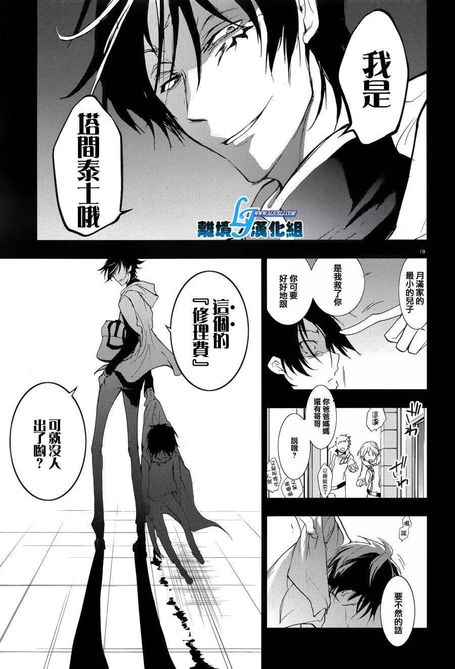 第 20 页