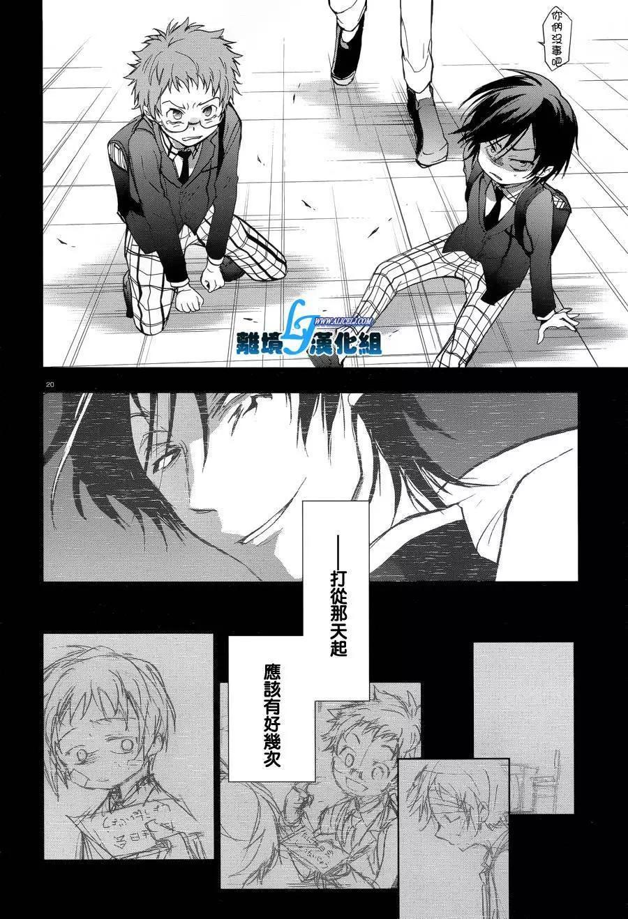 第 21 页