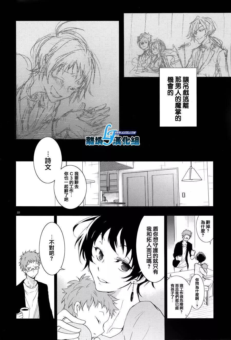 第 23 页