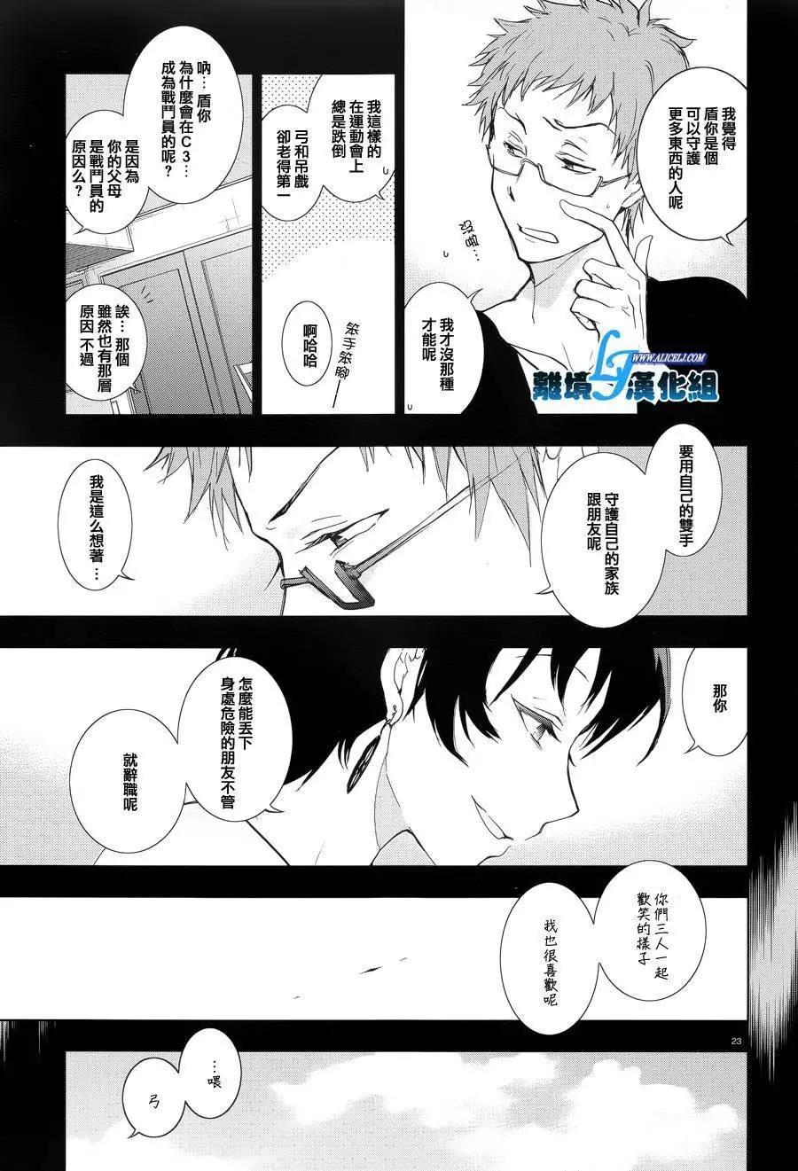 第 24 页