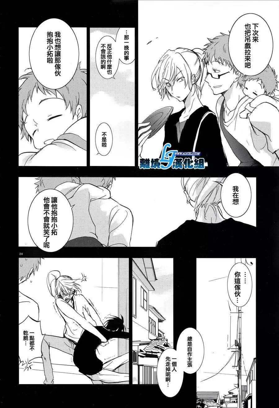 第 25 页