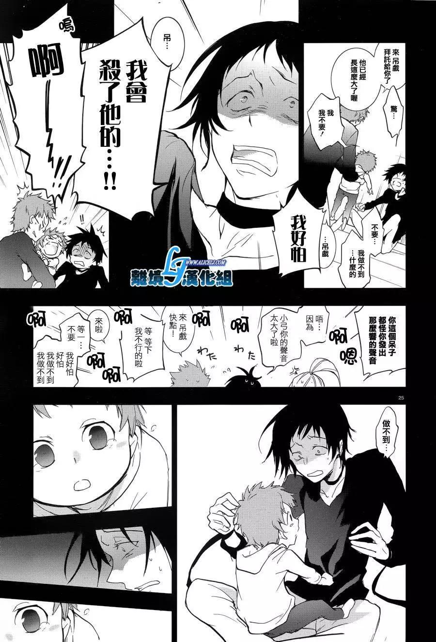 第 26 页