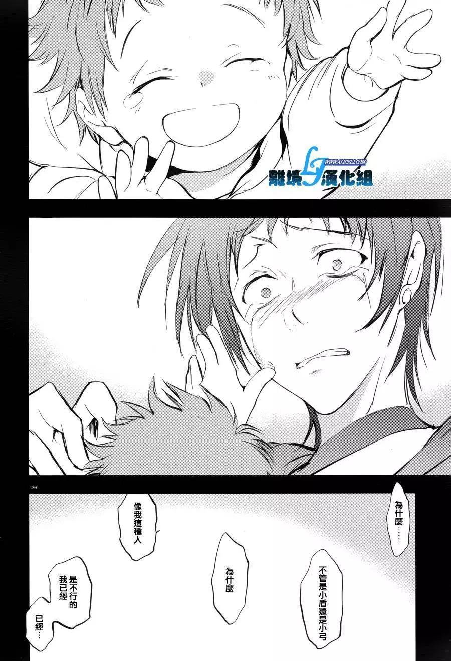 第 27 页