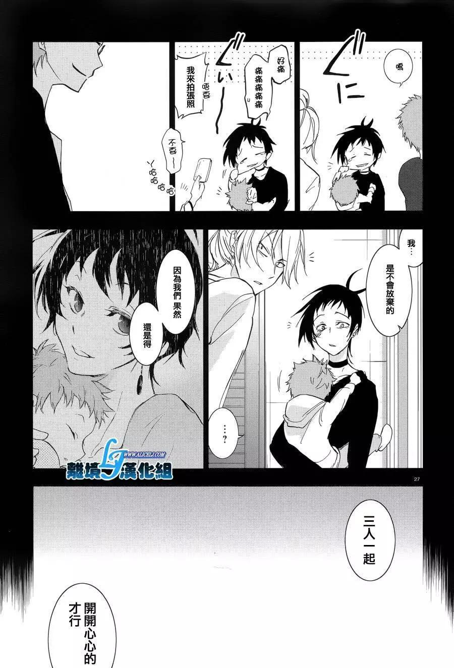 第 28 页
