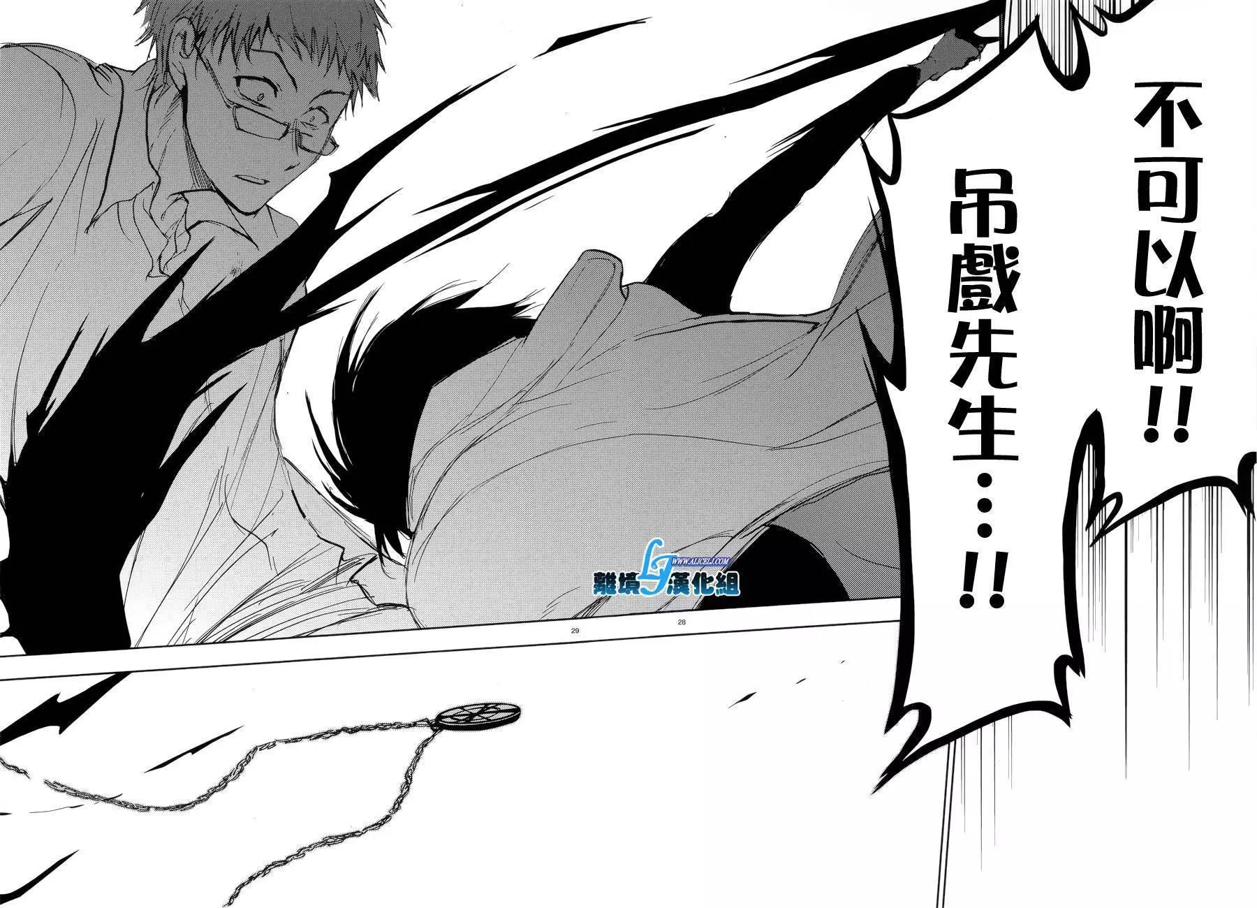 第 29 页