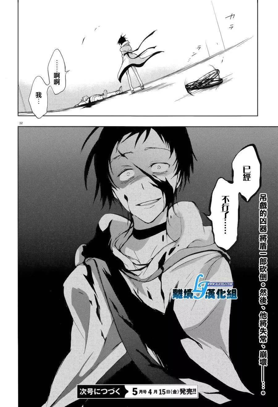 第 31 页