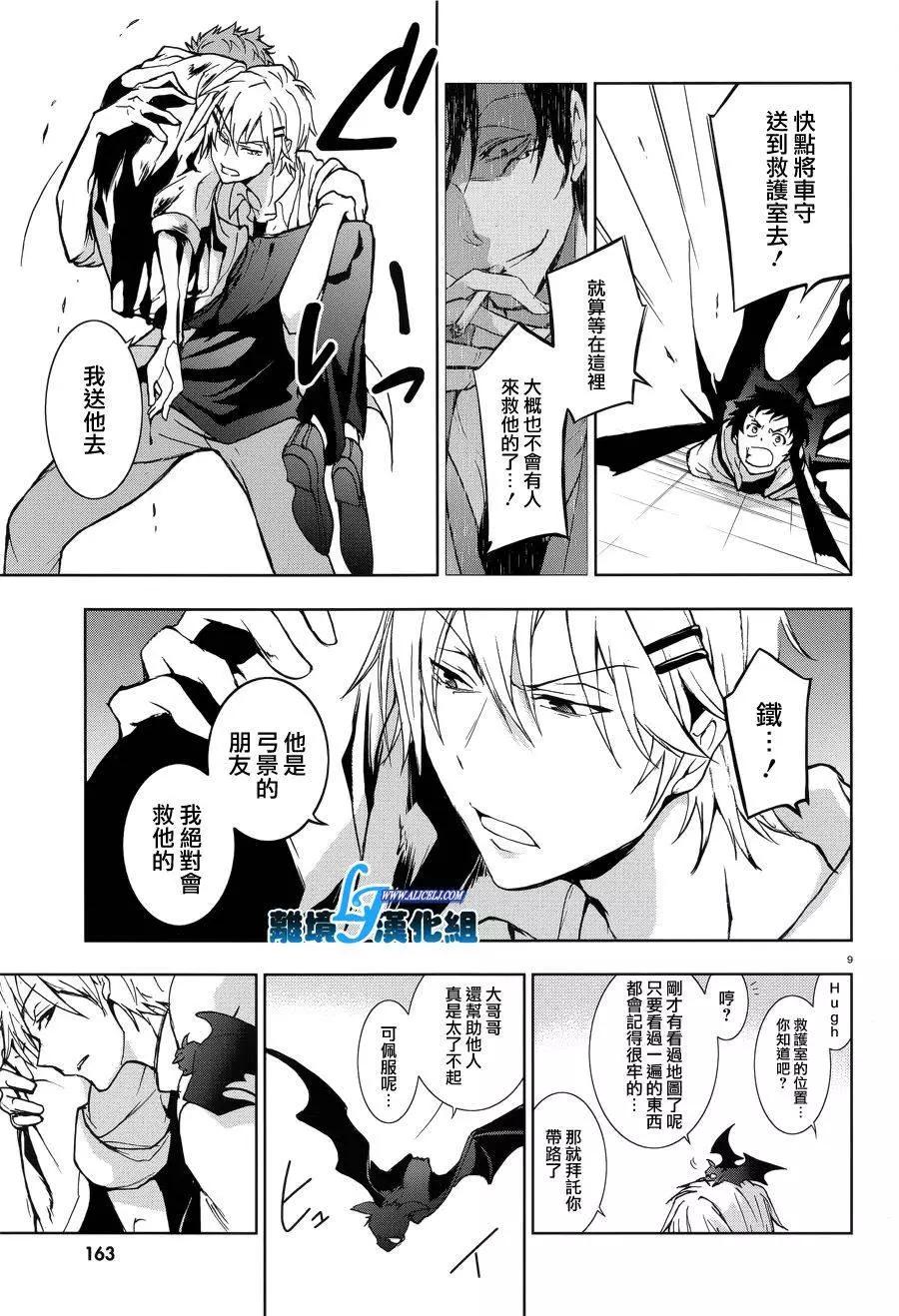 第 13 页