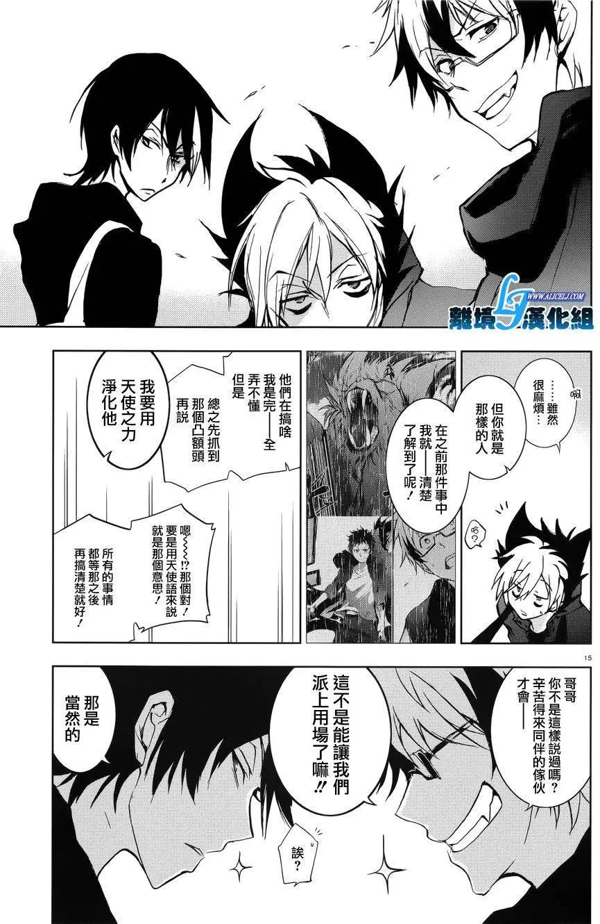 第 19 页