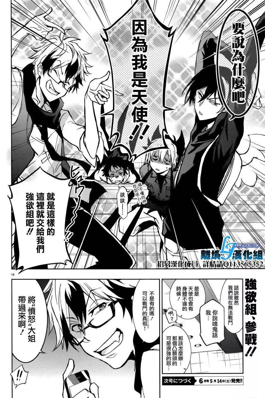 第 20 页
