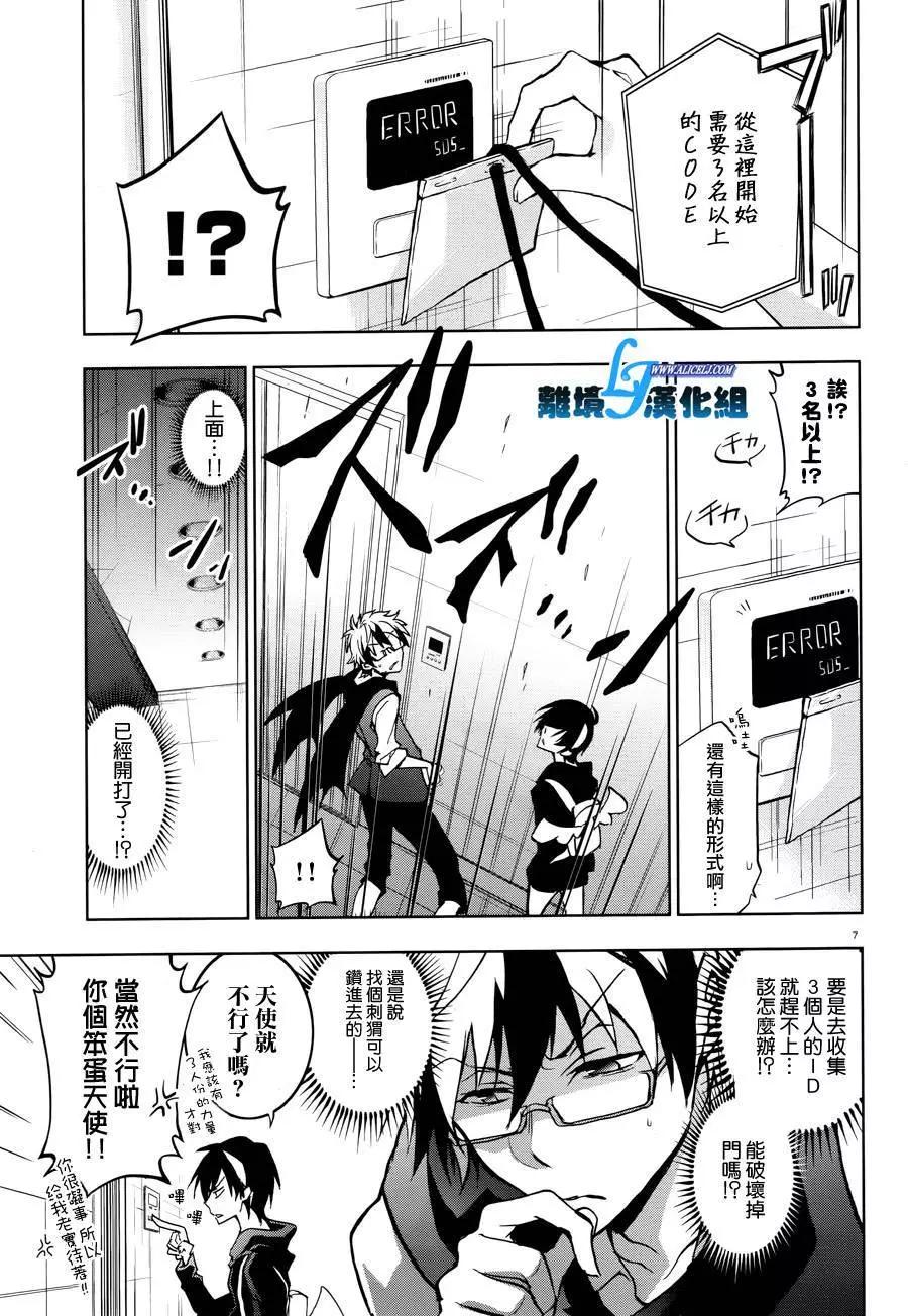 第 10 页