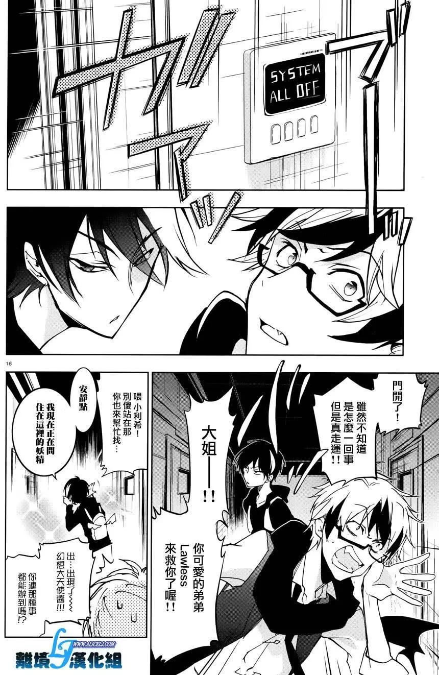 第 19 页