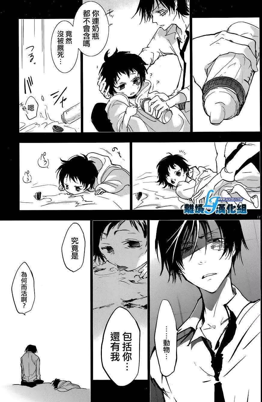 第 20 页