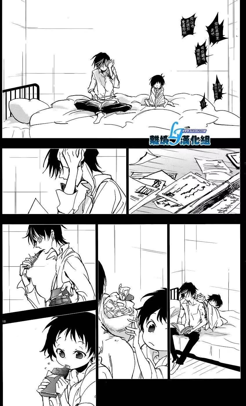 第 21 页