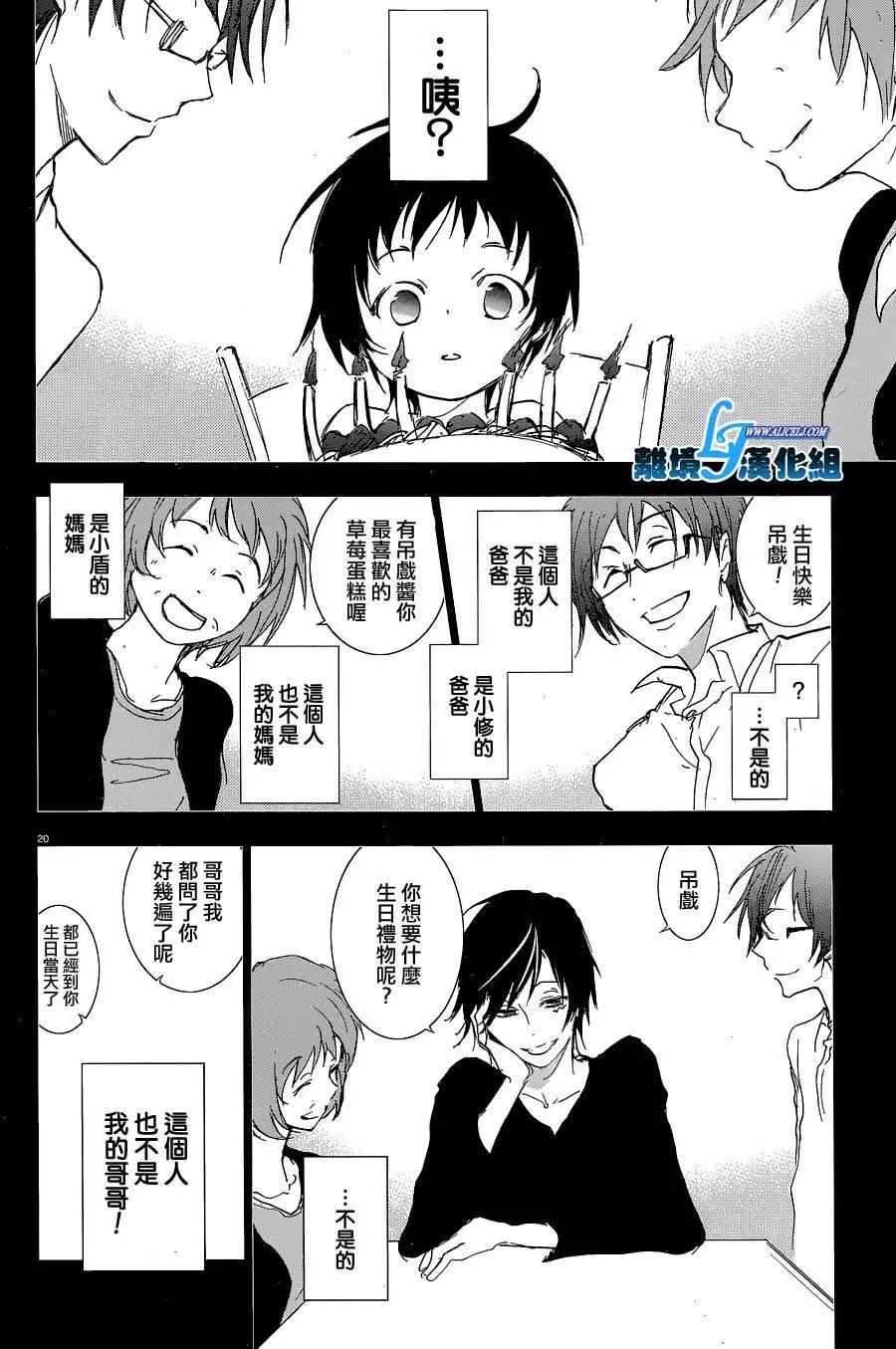 第 23 页