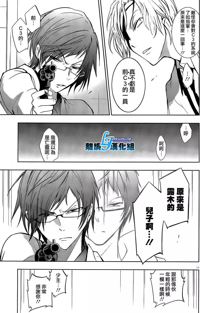 第 15 页