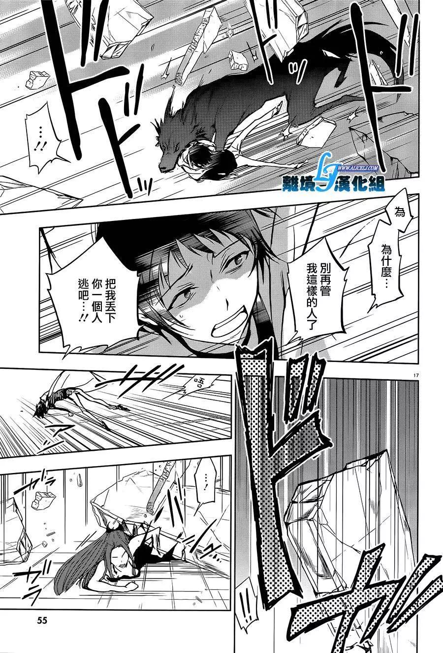 第 19 页