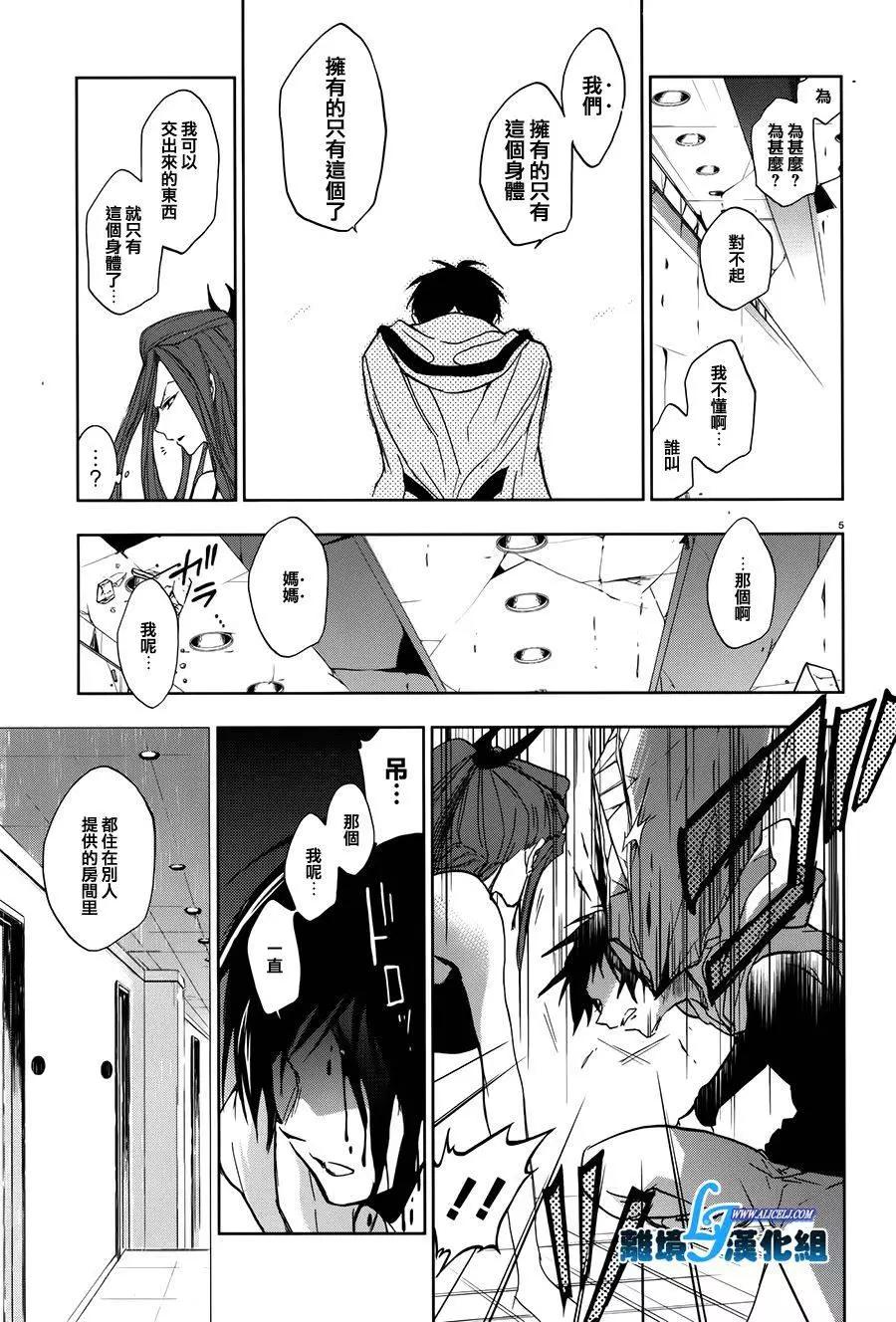 第 23 页