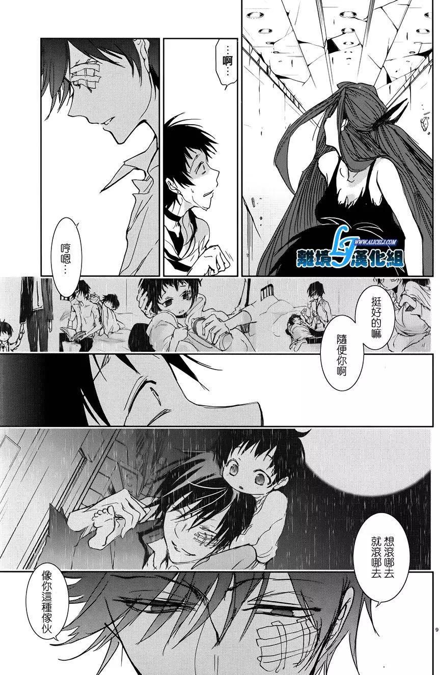 第 27 页