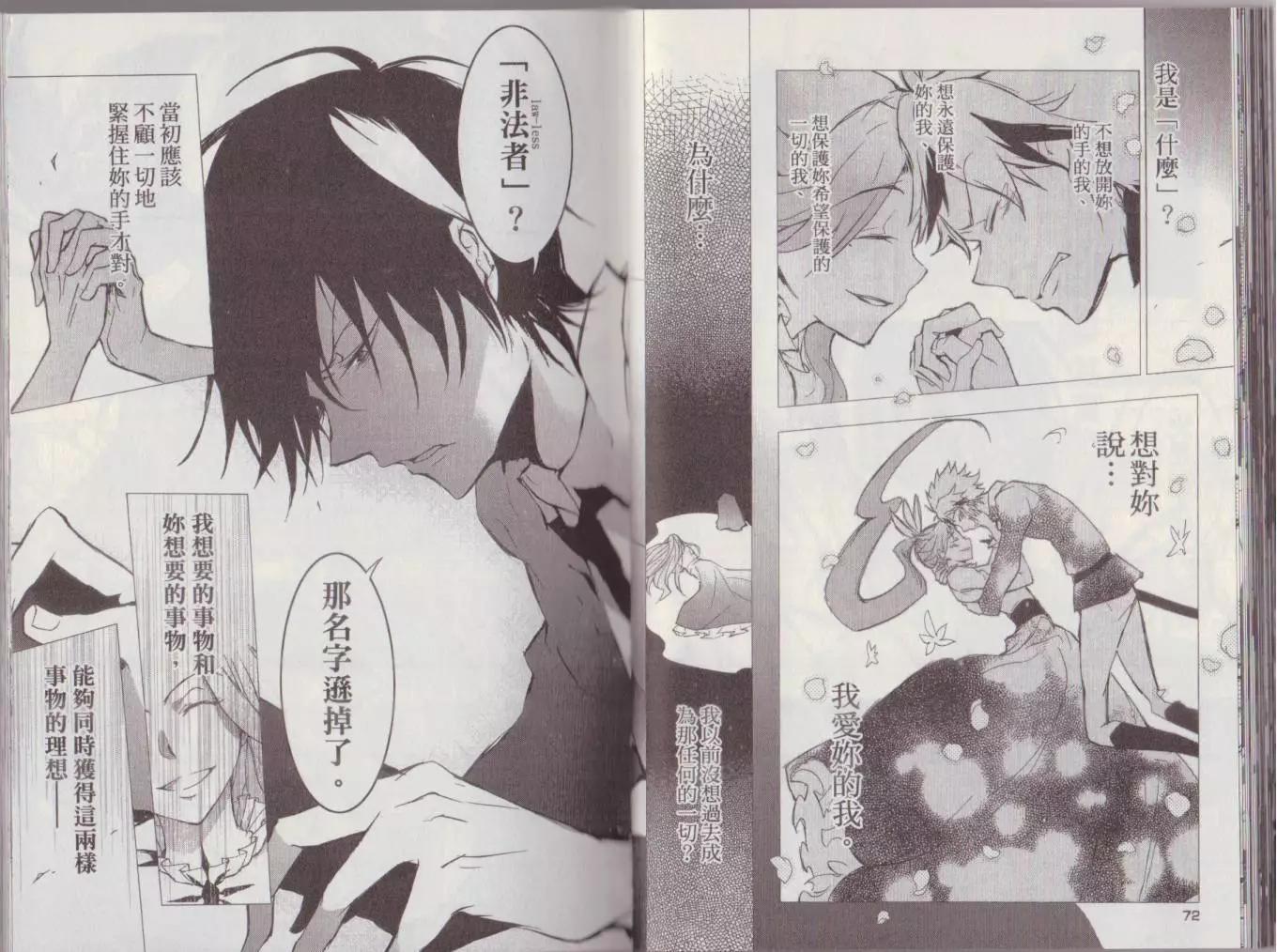 第 40 页