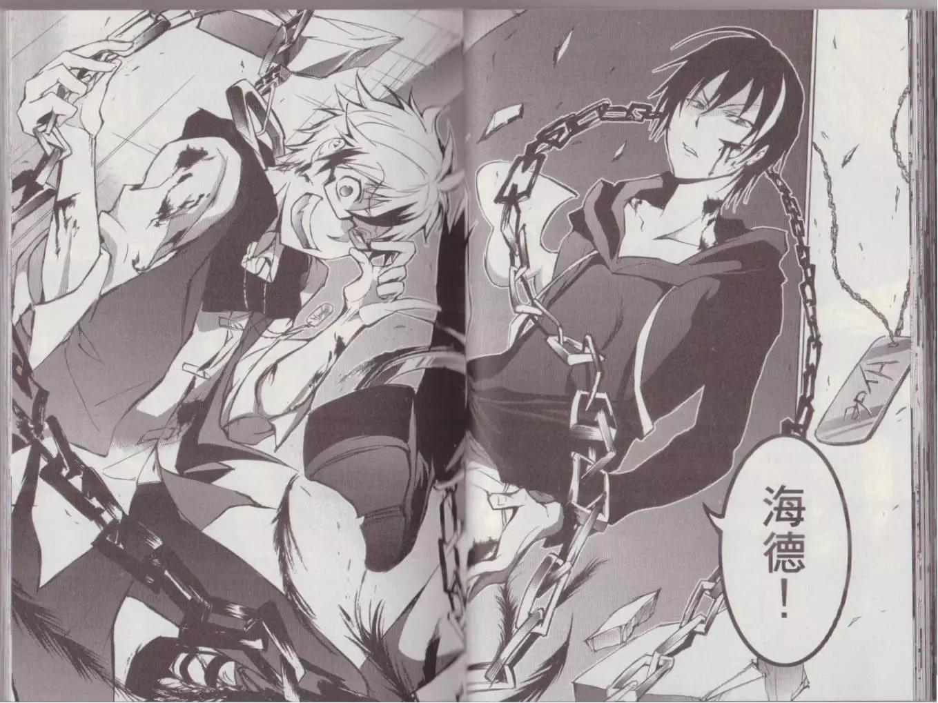 第 43 页