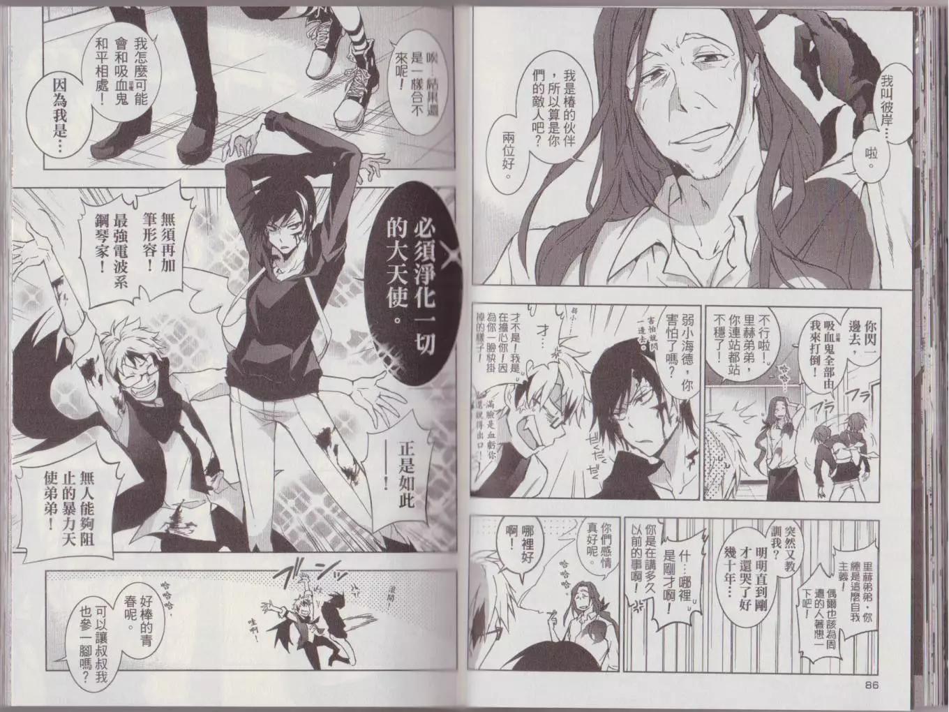 第 47 页