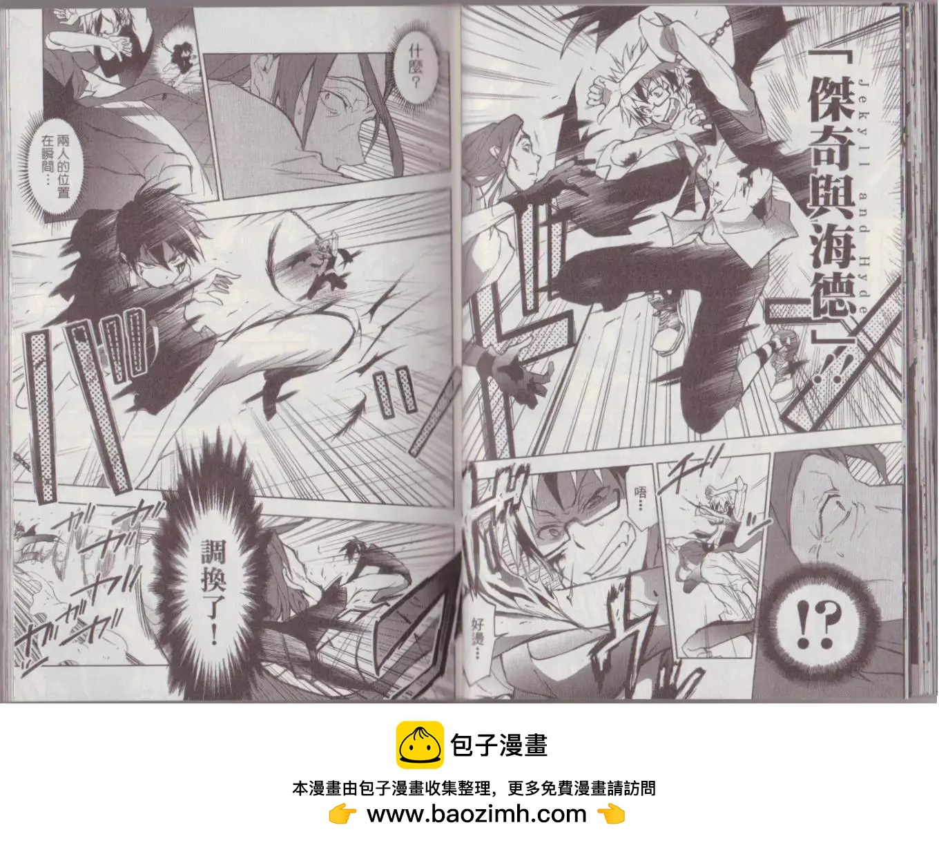 第 50 页