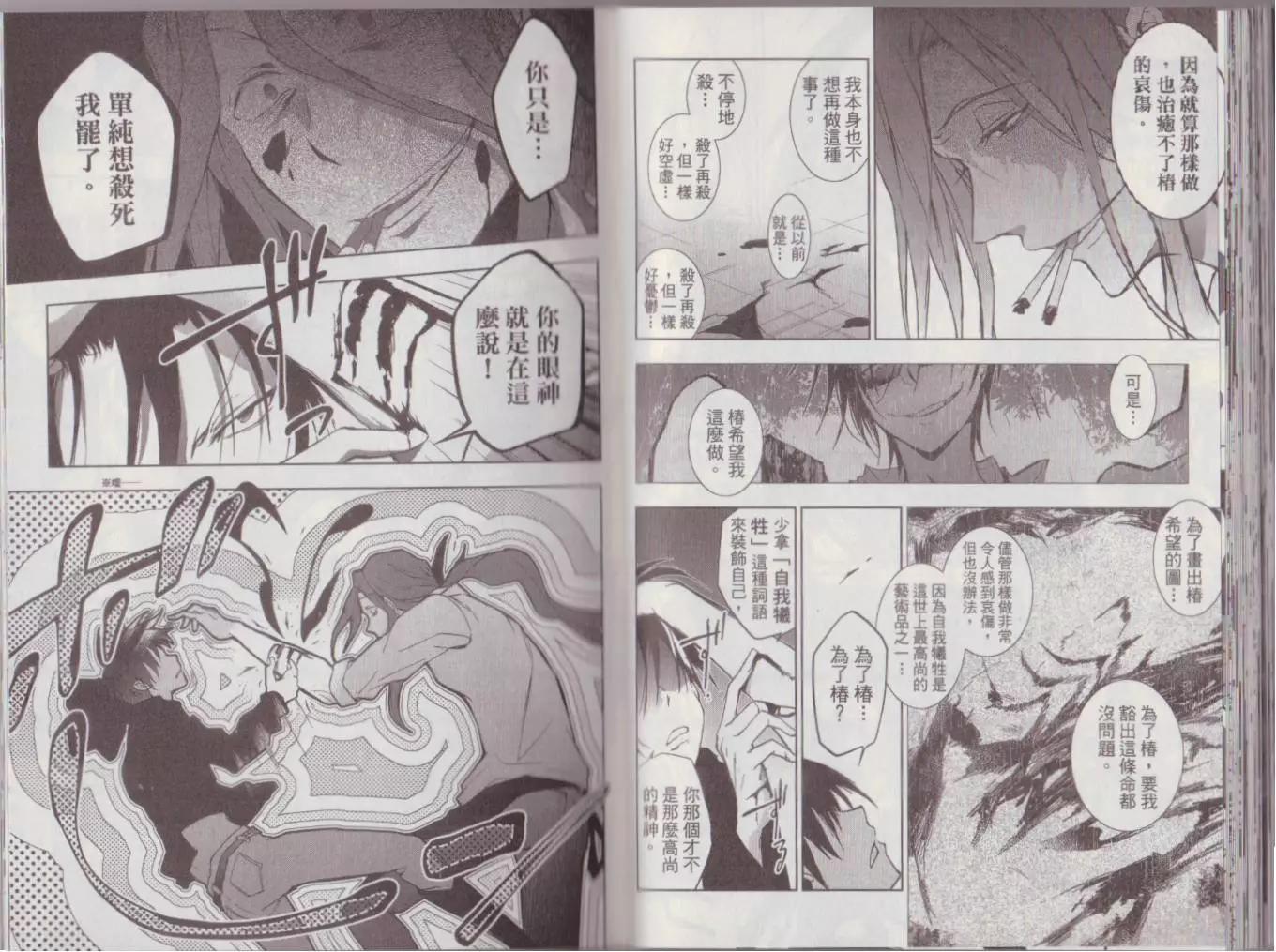第 72 页