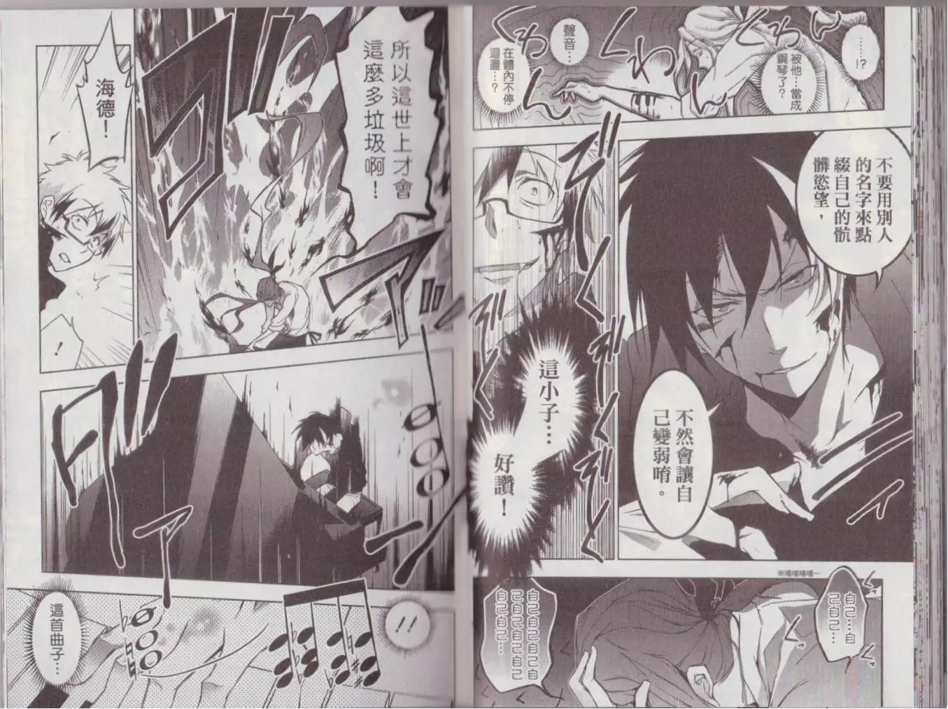 第 73 页