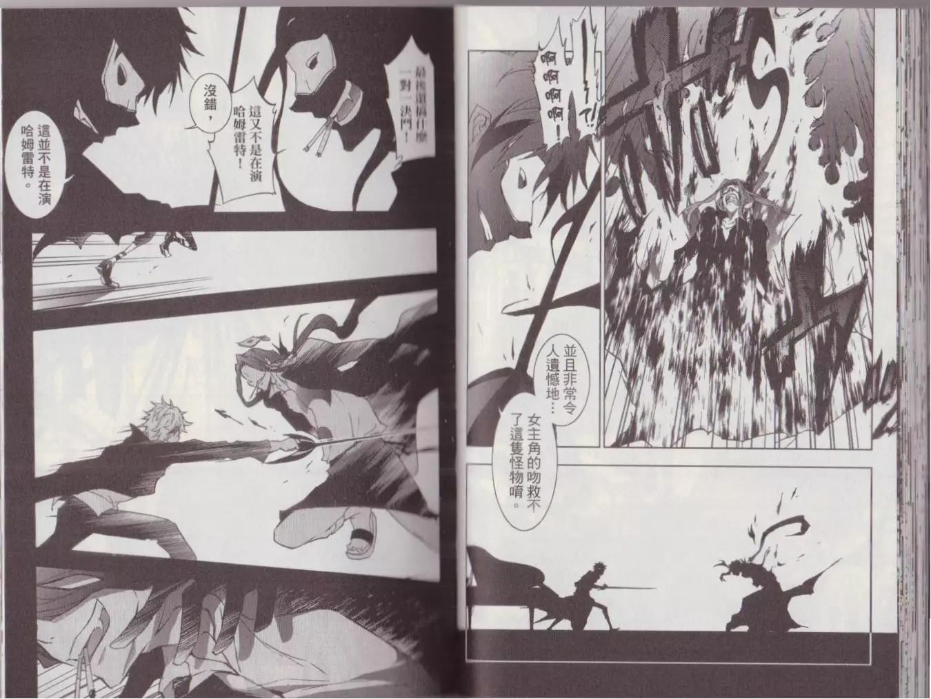 第 75 页