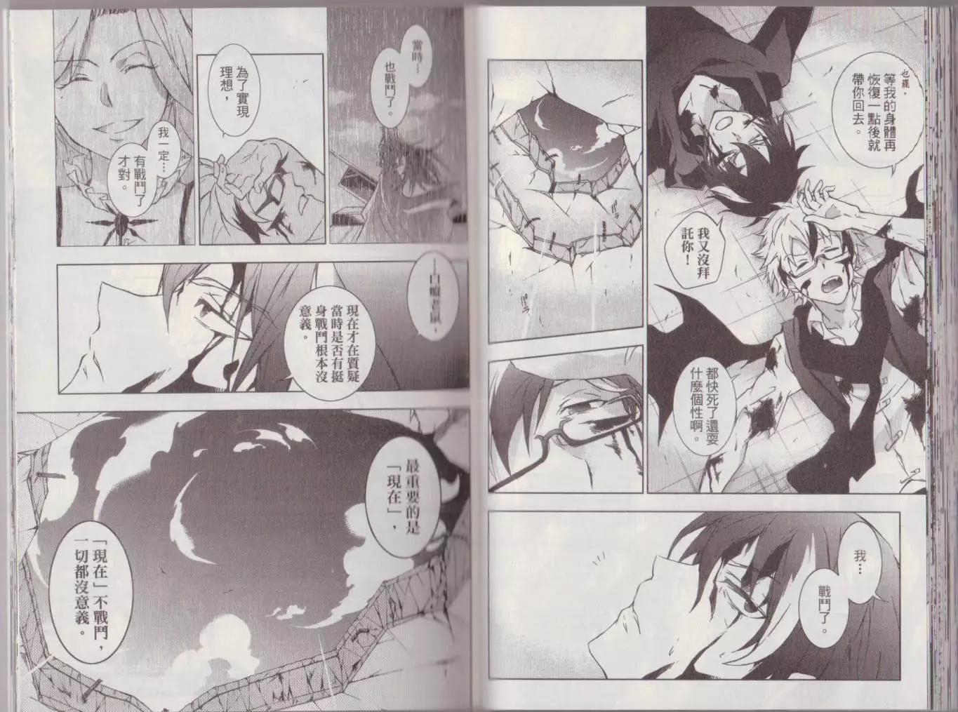 第 78 页