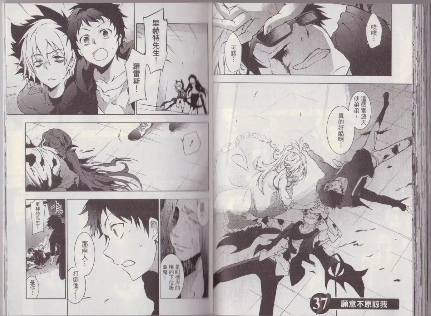 第 79 页
