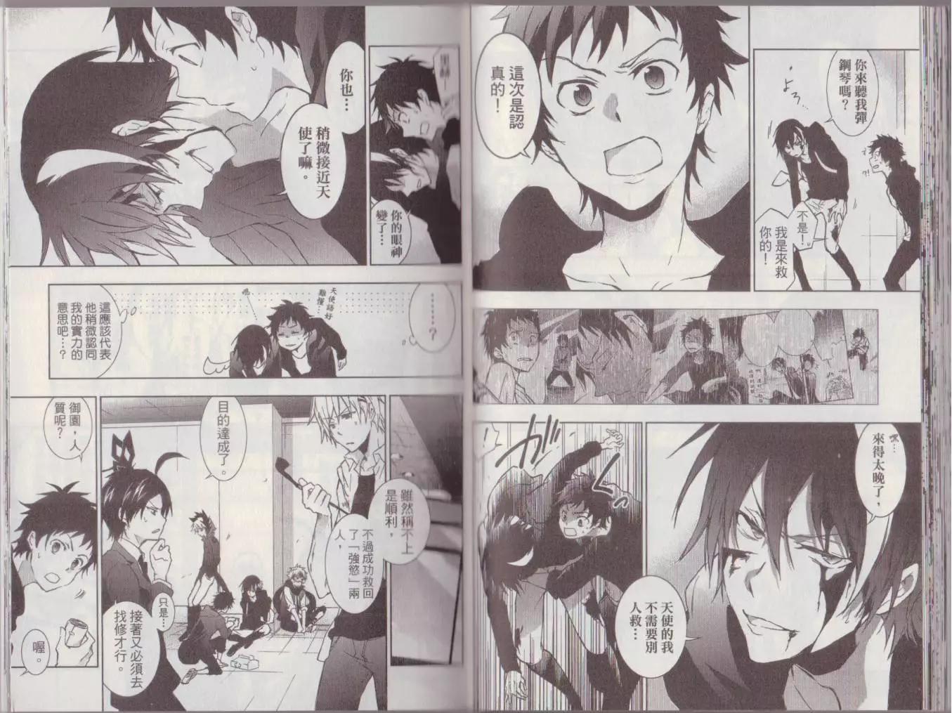 第 80 页